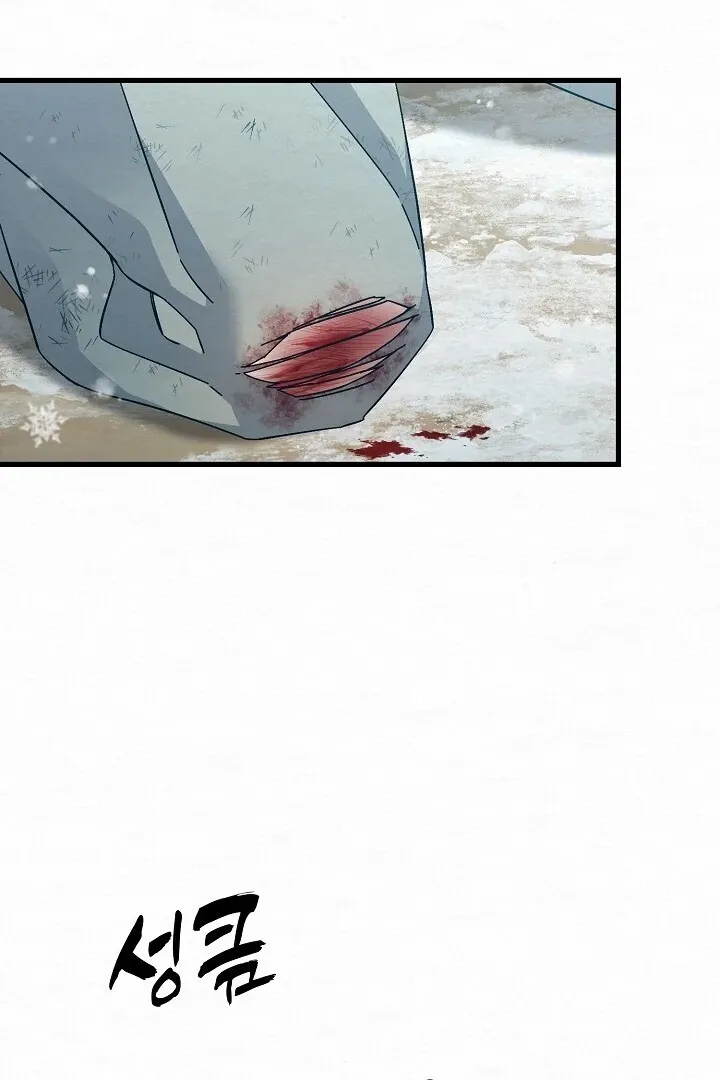 Sweet Chapter 7 page 27 - 