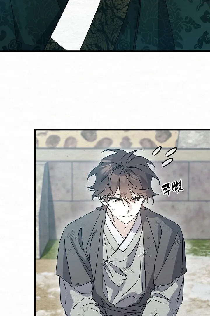 Sweet Chapter 7 page 42 - 
