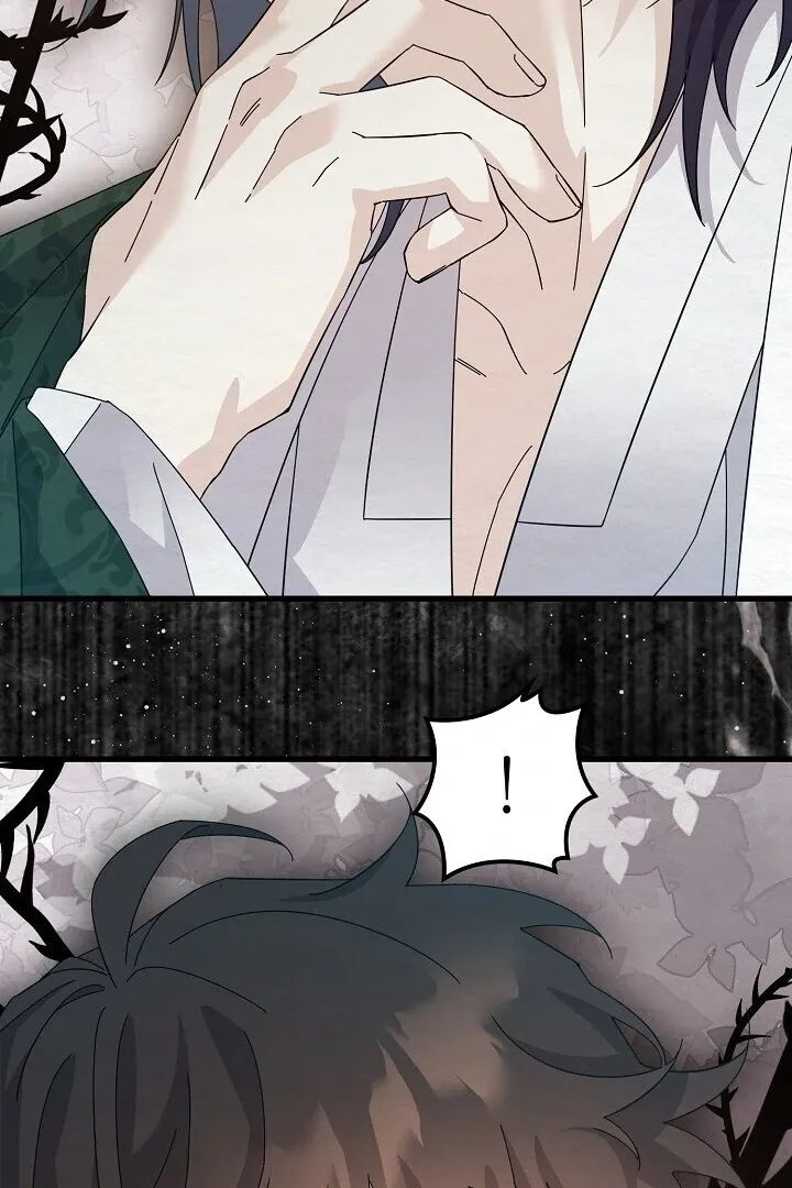 Sweet Chapter 7 page 6 - 