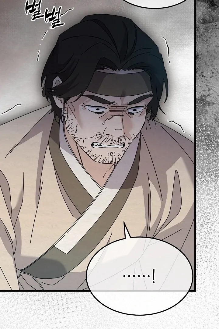 Sweet Chapter 7 page 67 - 