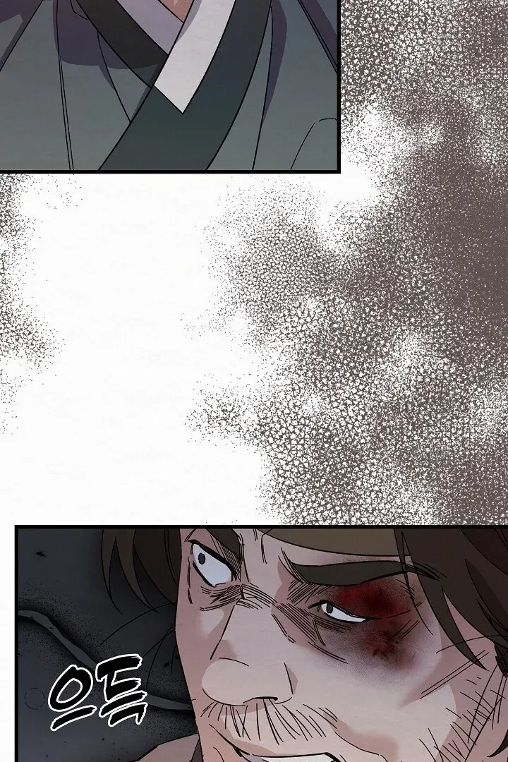 Sweet Chapter 7 page 88 - 
