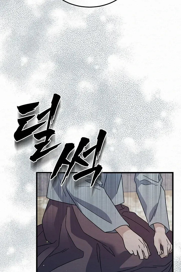 Sweet Chapter 7 page 91 - 