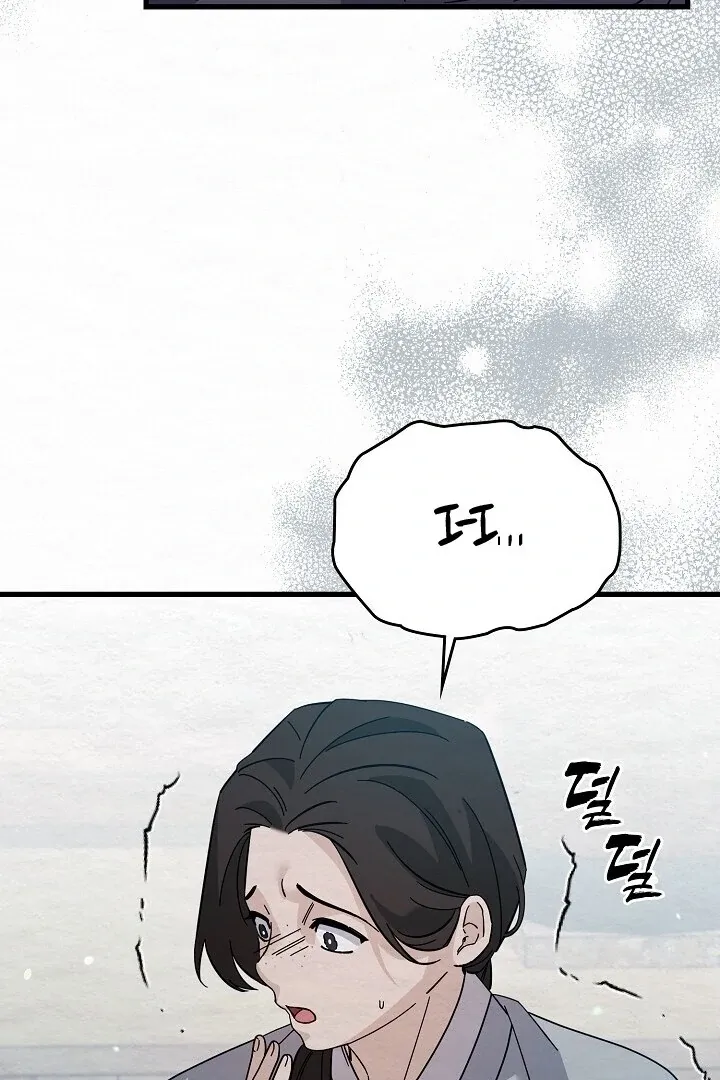 Sweet Chapter 7 page 92 - 