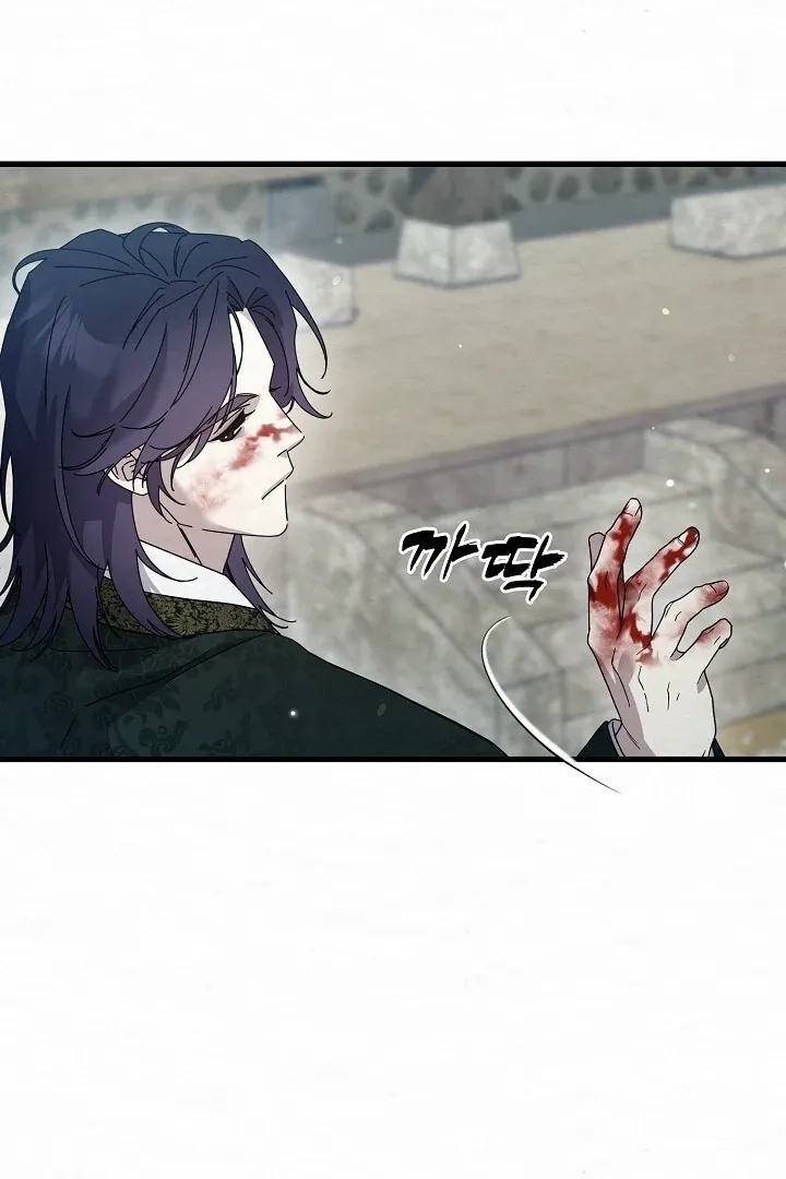 Sweet Chapter 8 page 102 - 