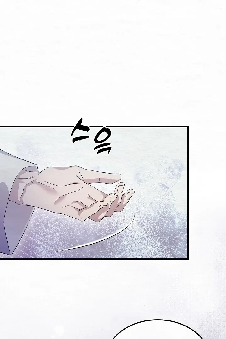 Sweet Chapter 8 page 120 - 