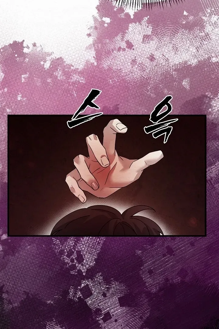 Sweet Chapter 8 page 26 - 