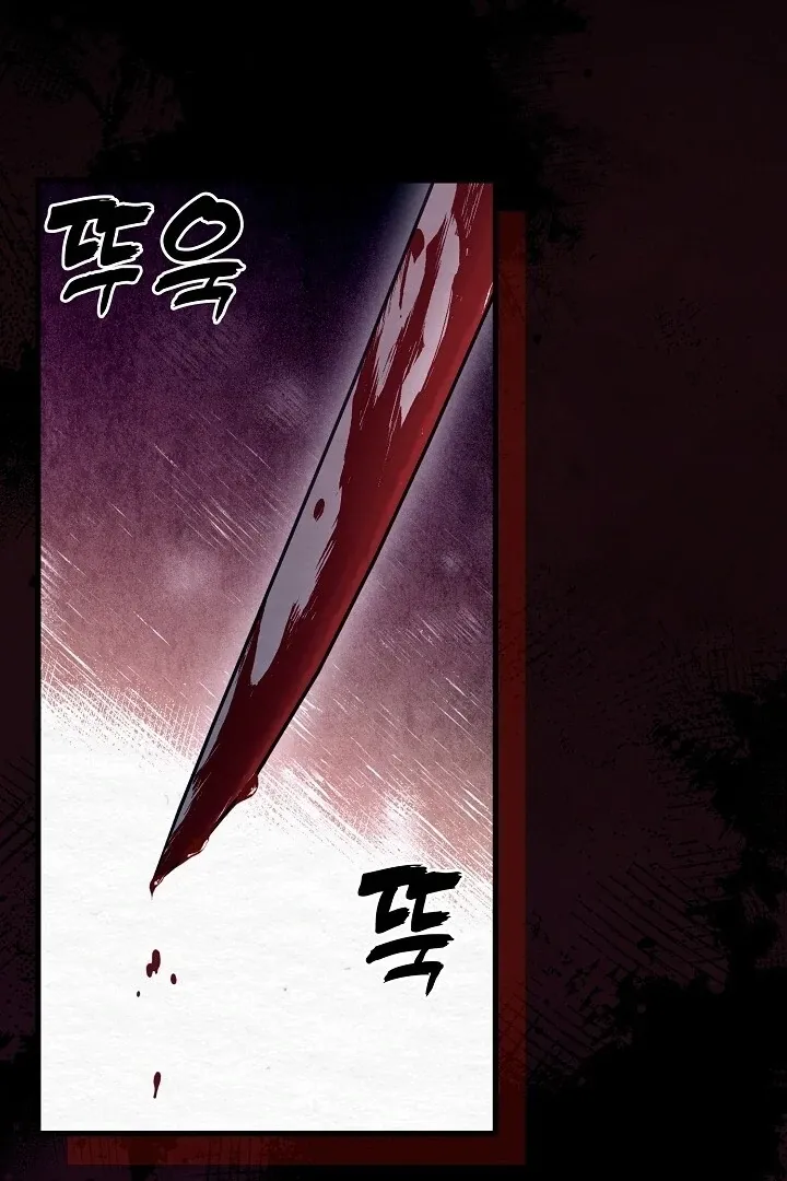 Sweet Chapter 8 page 32 - 