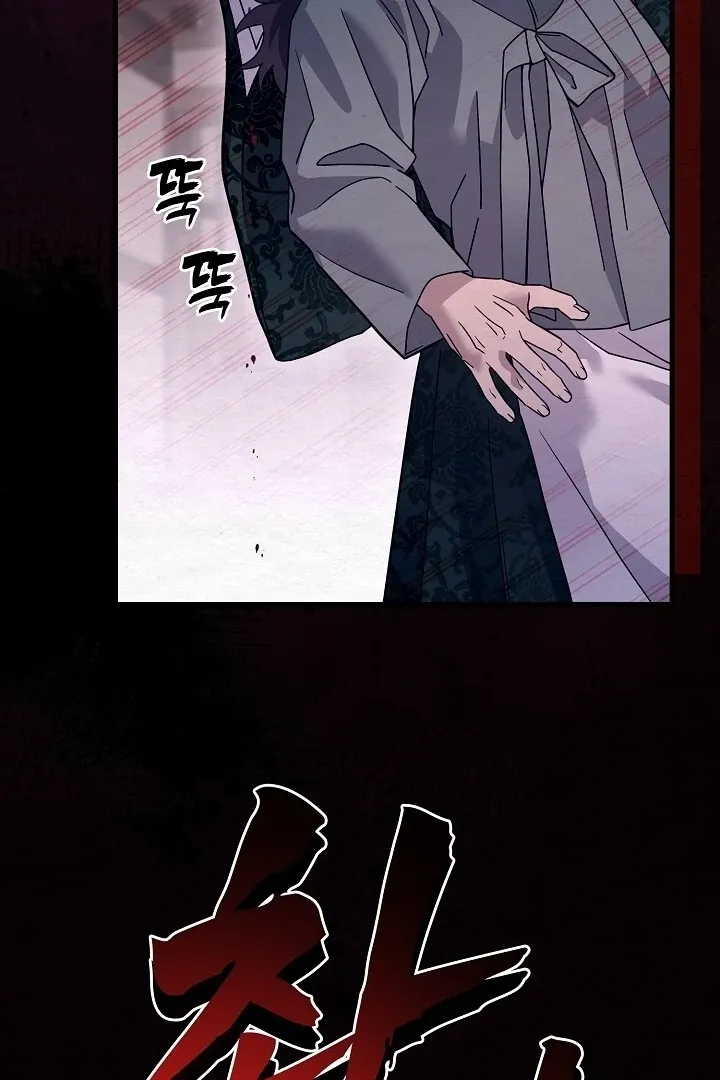 Sweet Chapter 8 page 34 - 