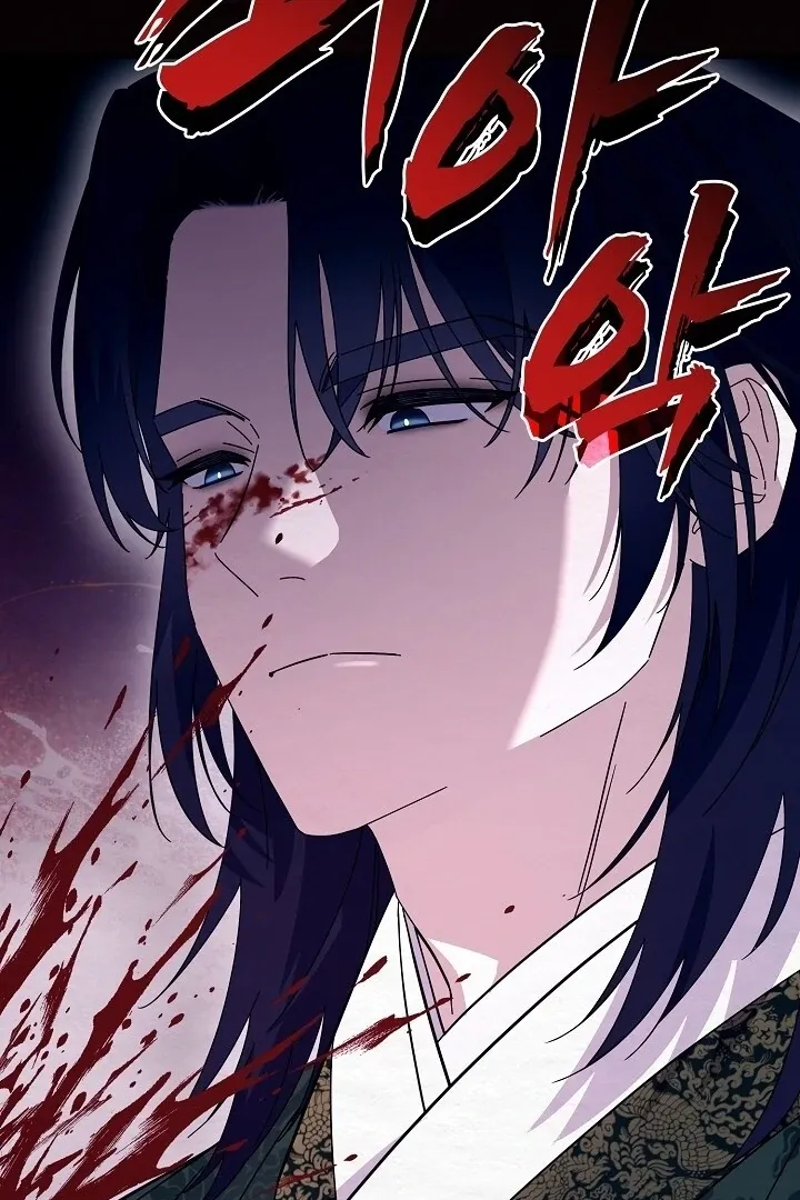 Sweet Chapter 8 page 35 - 