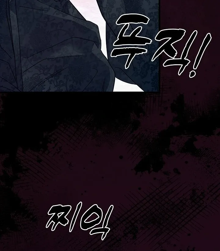 Sweet Chapter 8 page 38 - 