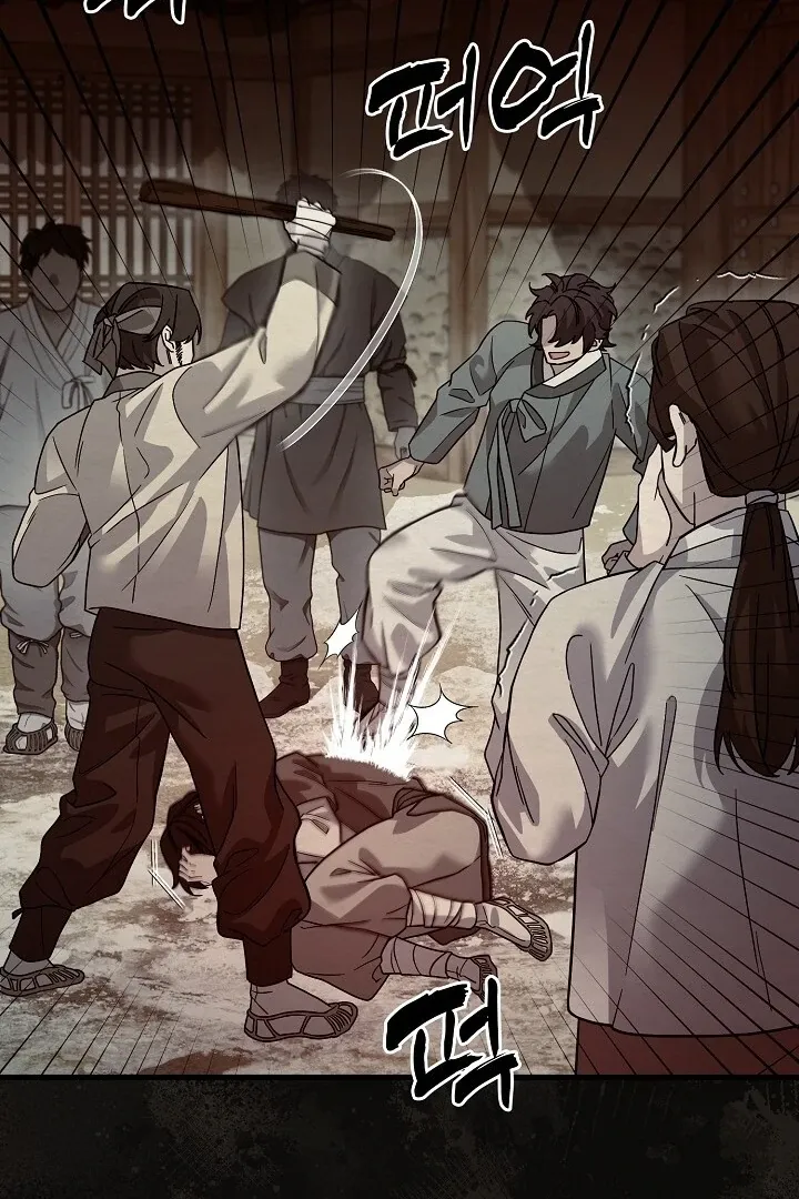 Sweet Chapter 8 page 6 - 