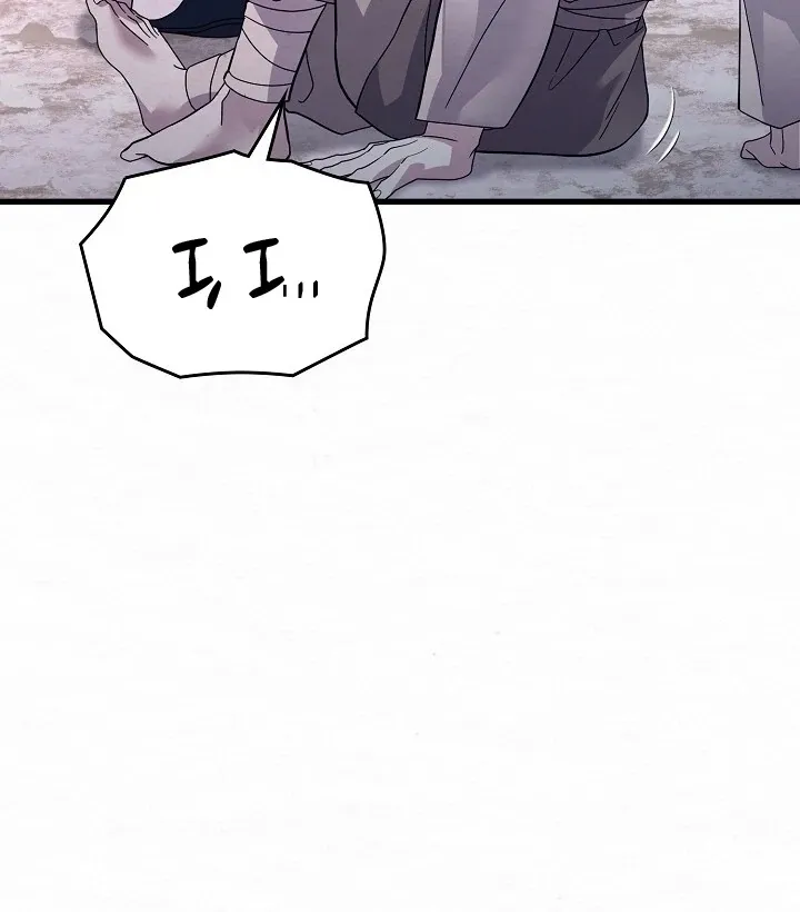 Sweet Chapter 8 page 57 - 