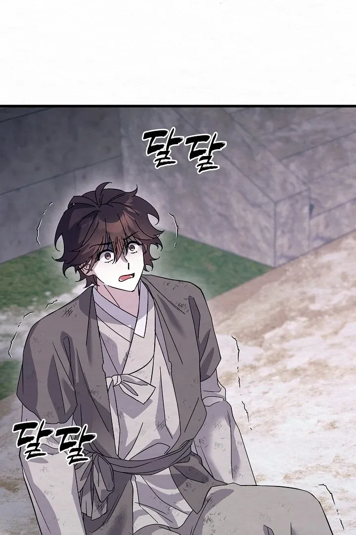Sweet Chapter 8 page 58 - 