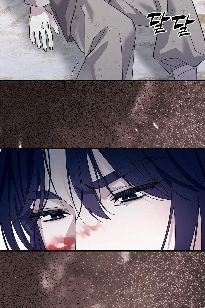 Sweet Chapter 8 page 59 - 