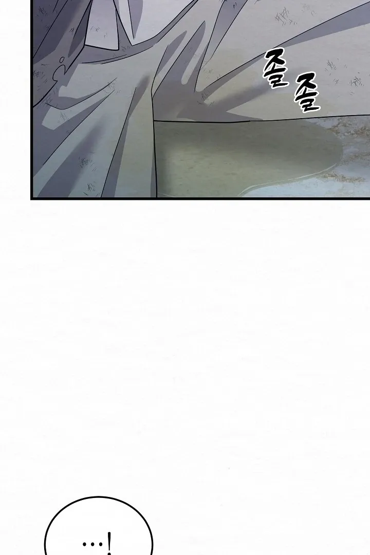 Sweet Chapter 8 page 62 - 