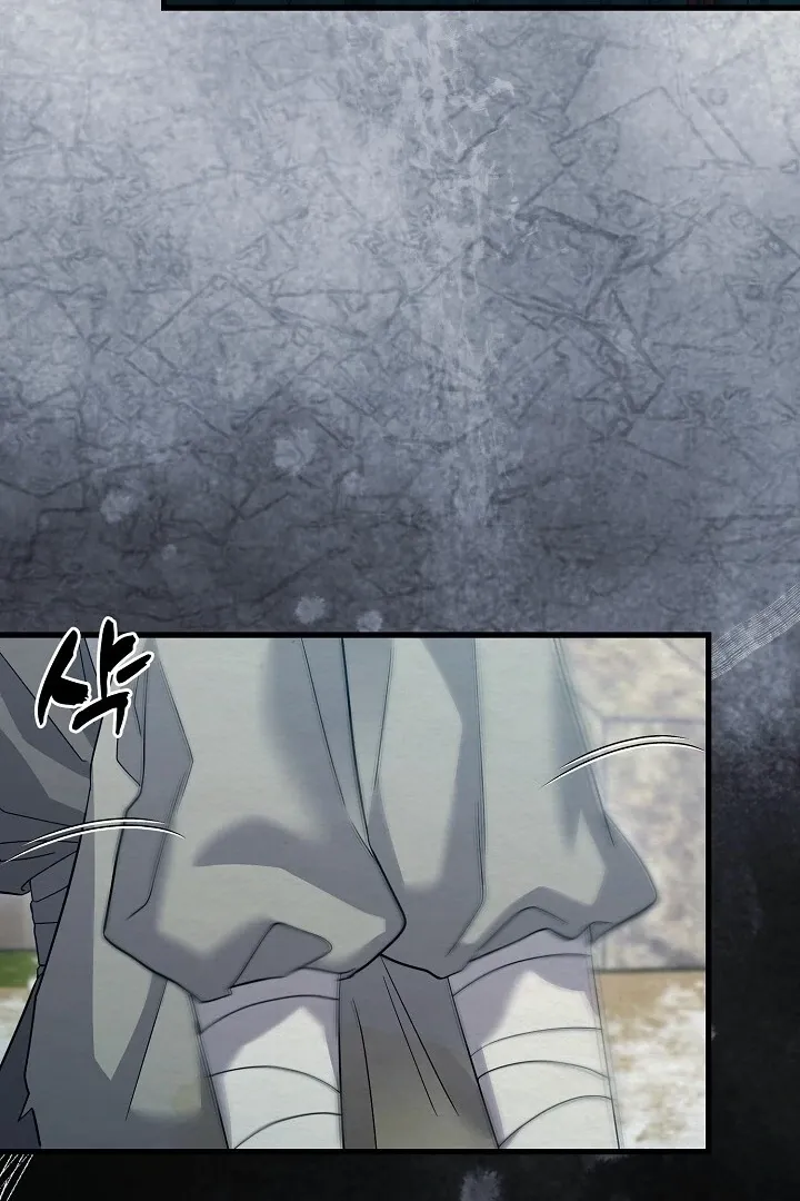 Sweet Chapter 8 page 64 - 