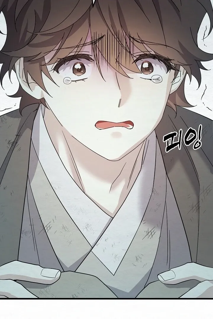 Sweet Chapter 8 page 69 - 
