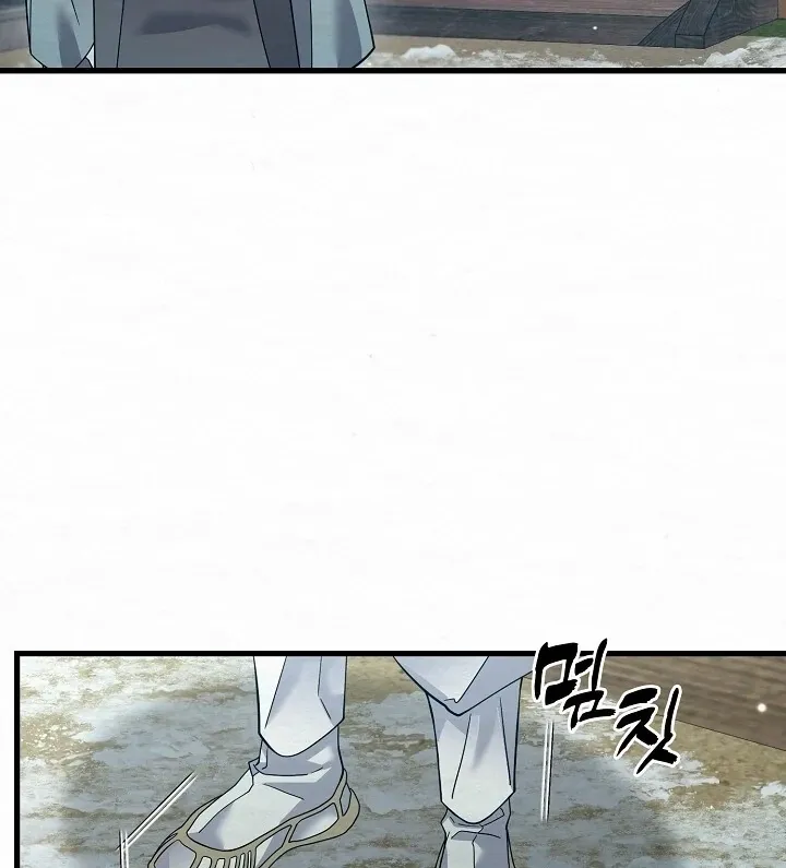 Sweet Chapter 8 page 94 - 