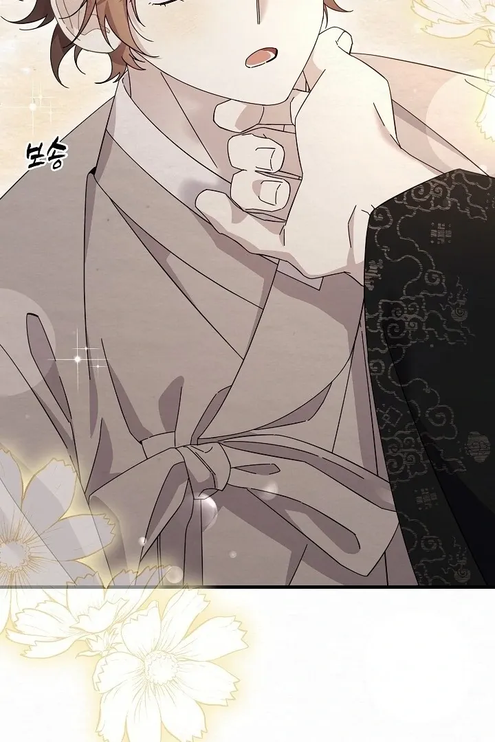 Sweet Chapter 9 page 101 - 