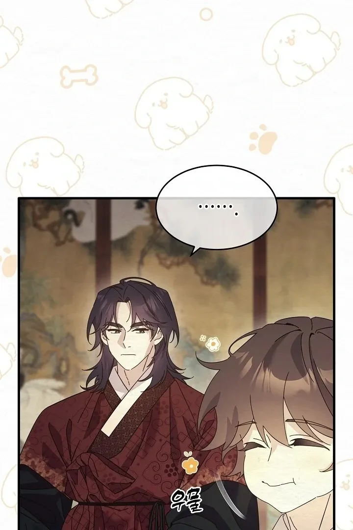 Sweet Chapter 9 page 116 - 