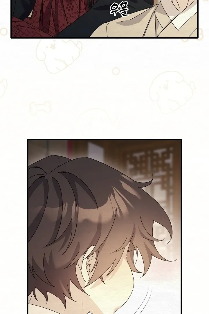 Sweet Chapter 9 page 117 - 