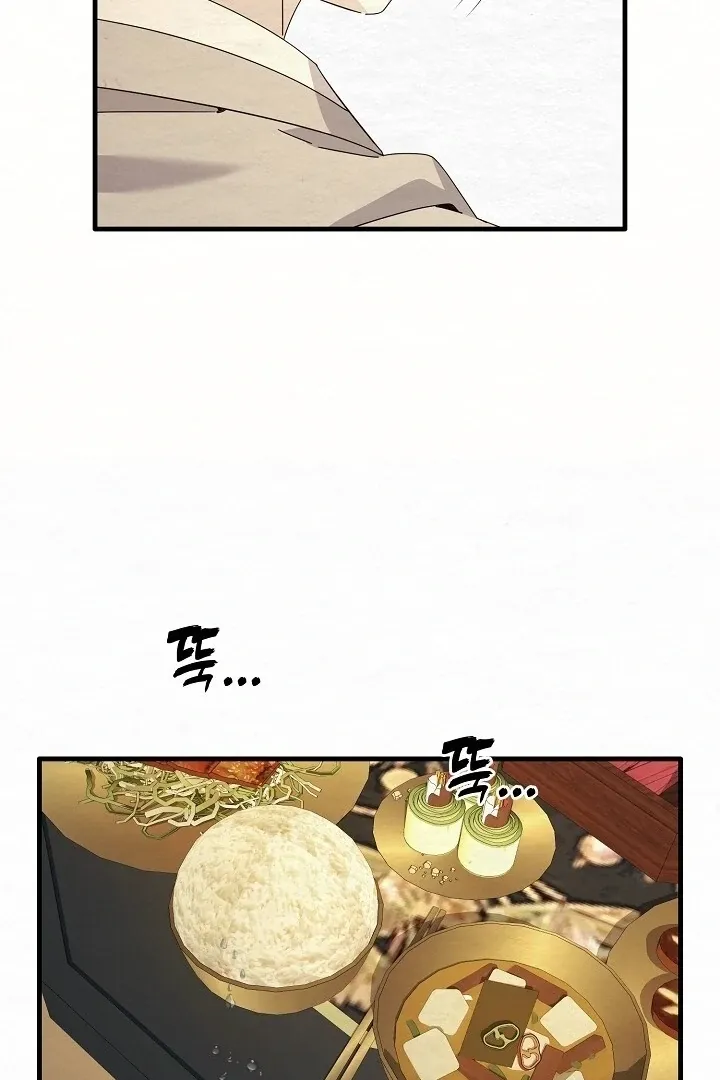 Sweet Chapter 9 page 118 - 