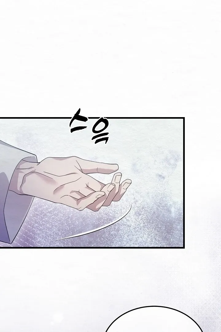 Sweet Chapter 9 page 5 - 