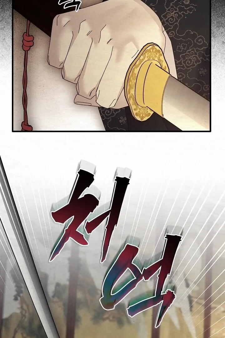 Sweet Chapter 9 page 51 - 
