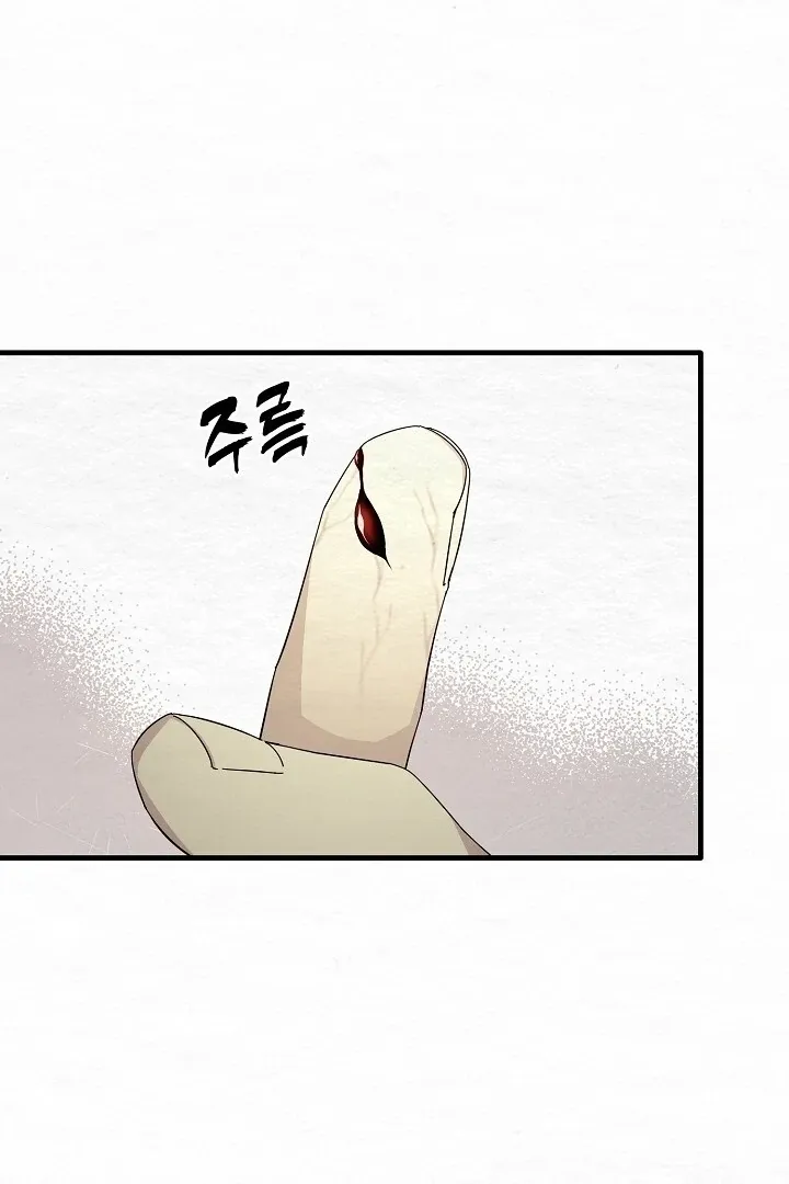 Sweet Chapter 9 page 61 - 