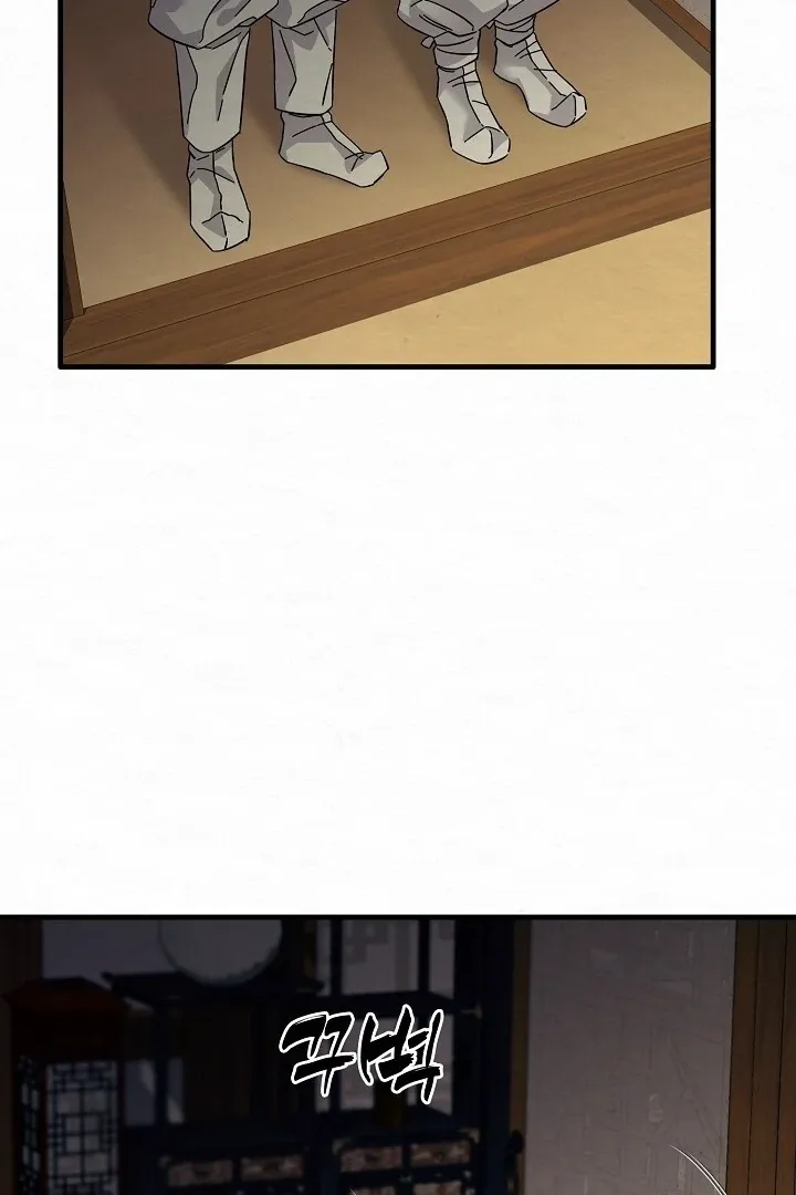 Sweet Chapter 9 page 67 - 