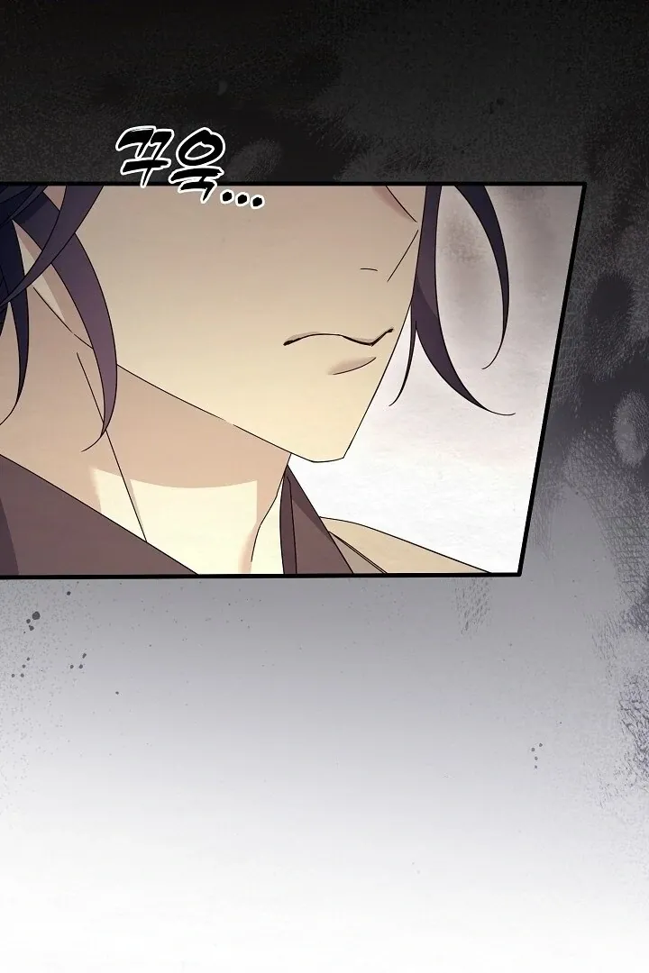 Sweet Chapter 9 page 79 - 