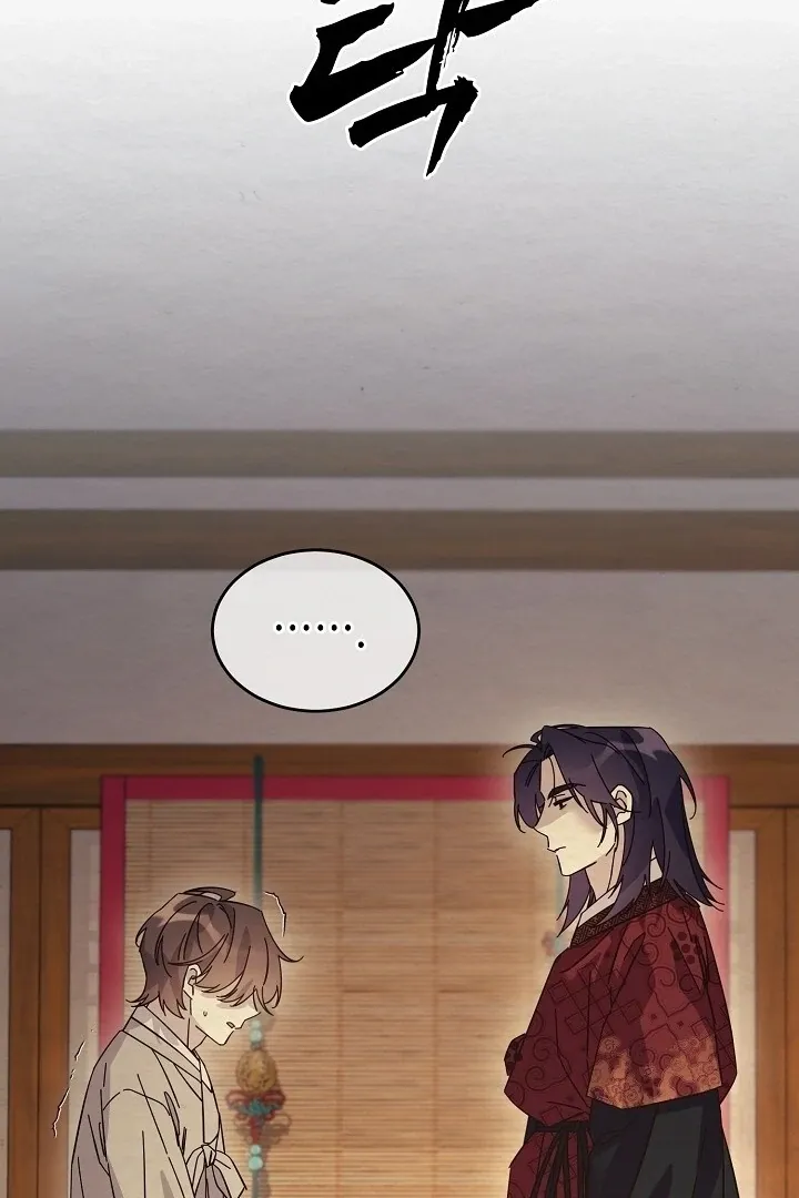 Sweet Chapter 9 page 82 - 
