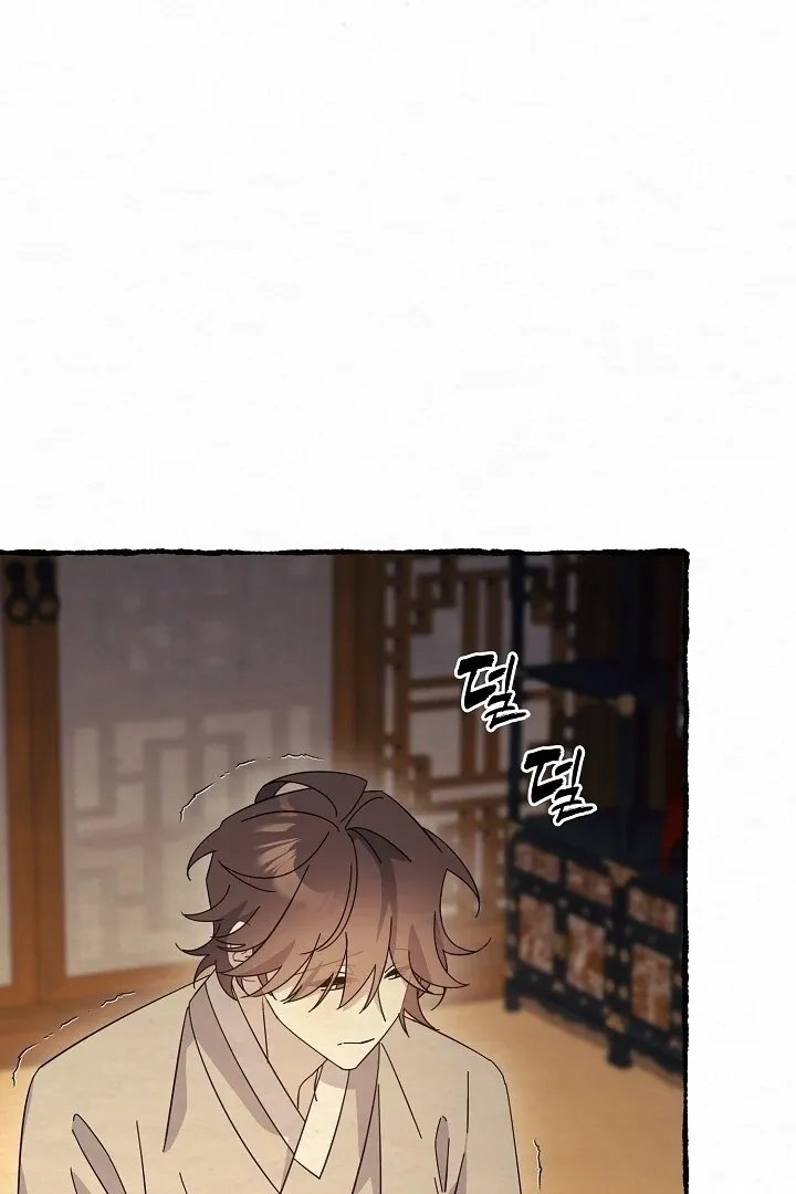 Sweet Chapter 9 page 84 - 