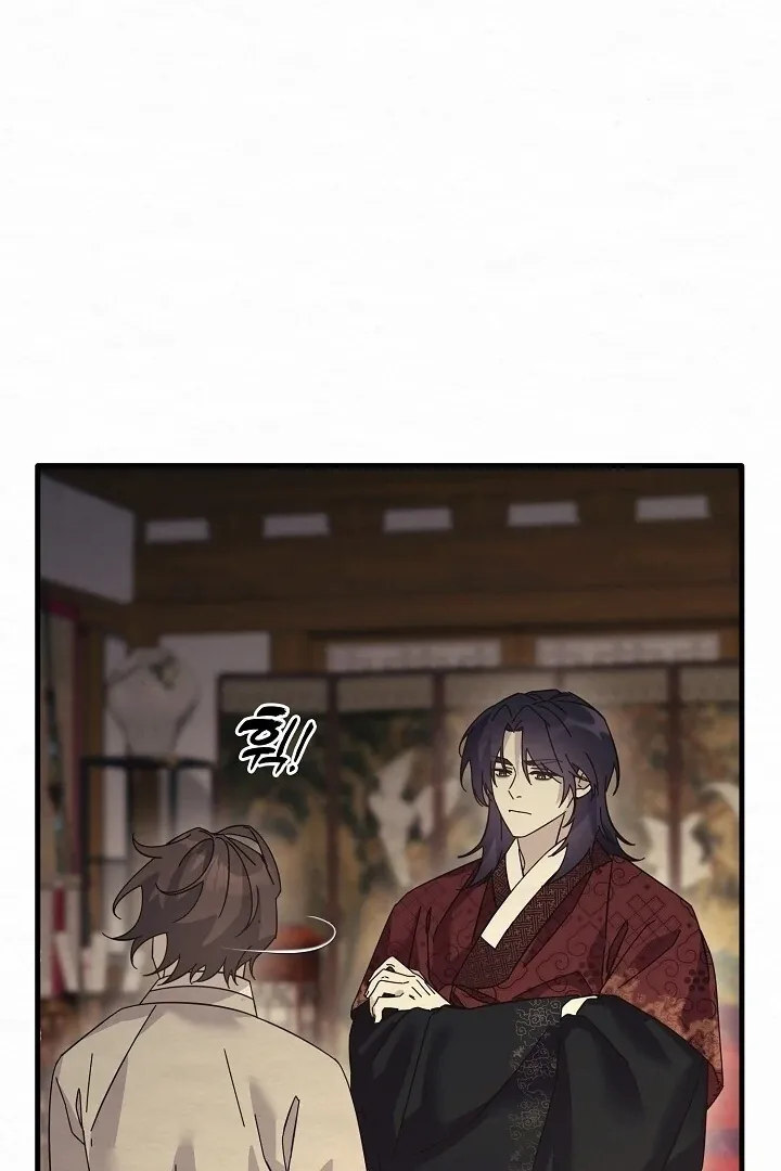 Sweet Chapter 9 page 90 - 