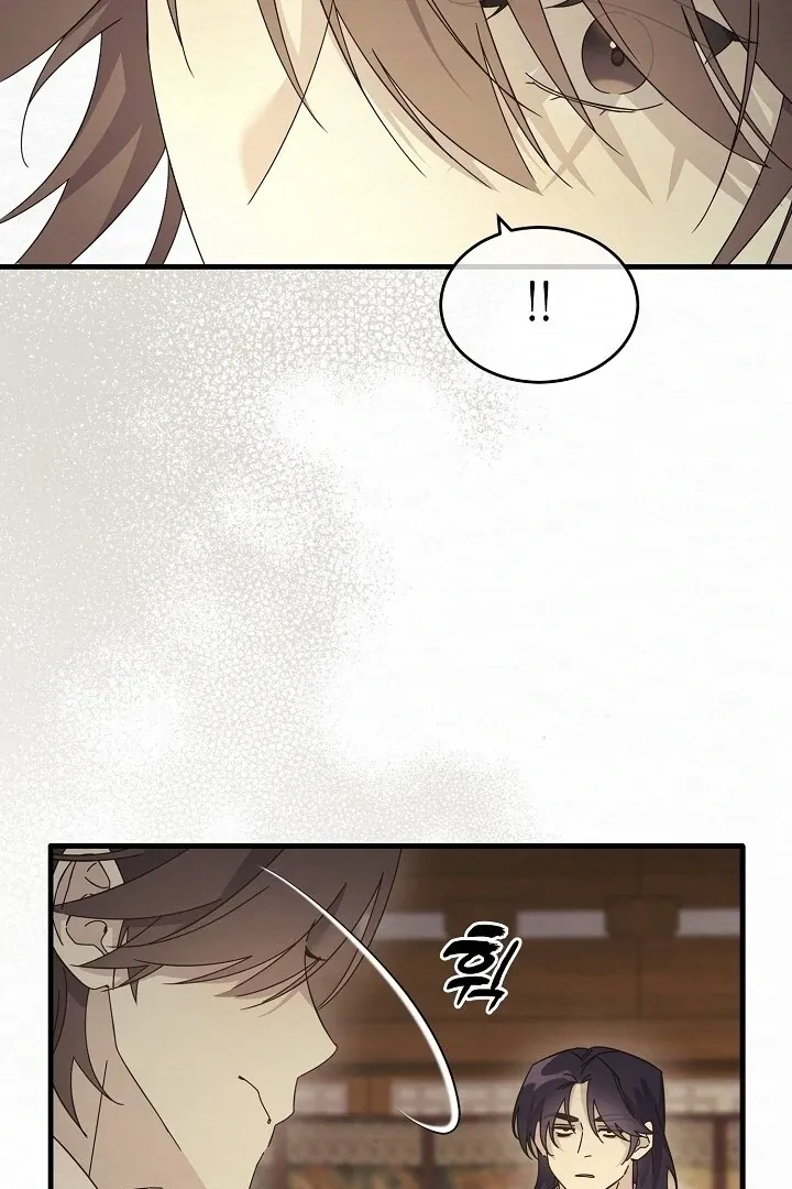 Sweet Chapter 9 page 94 - 