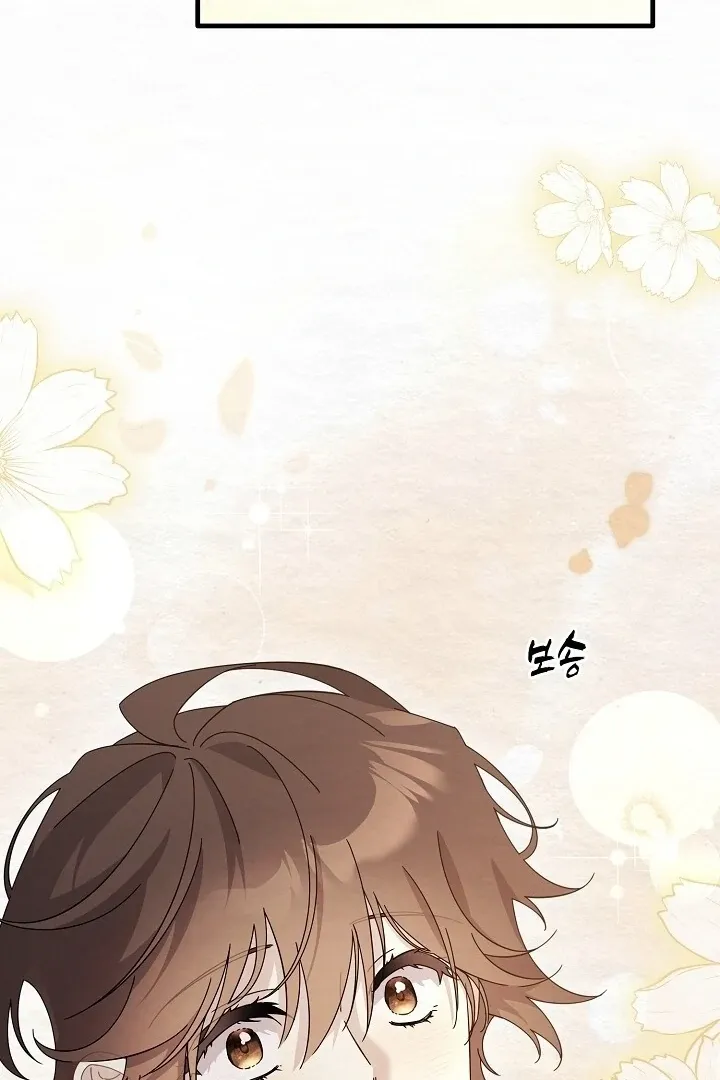 Sweet Chapter 9 page 100 - 