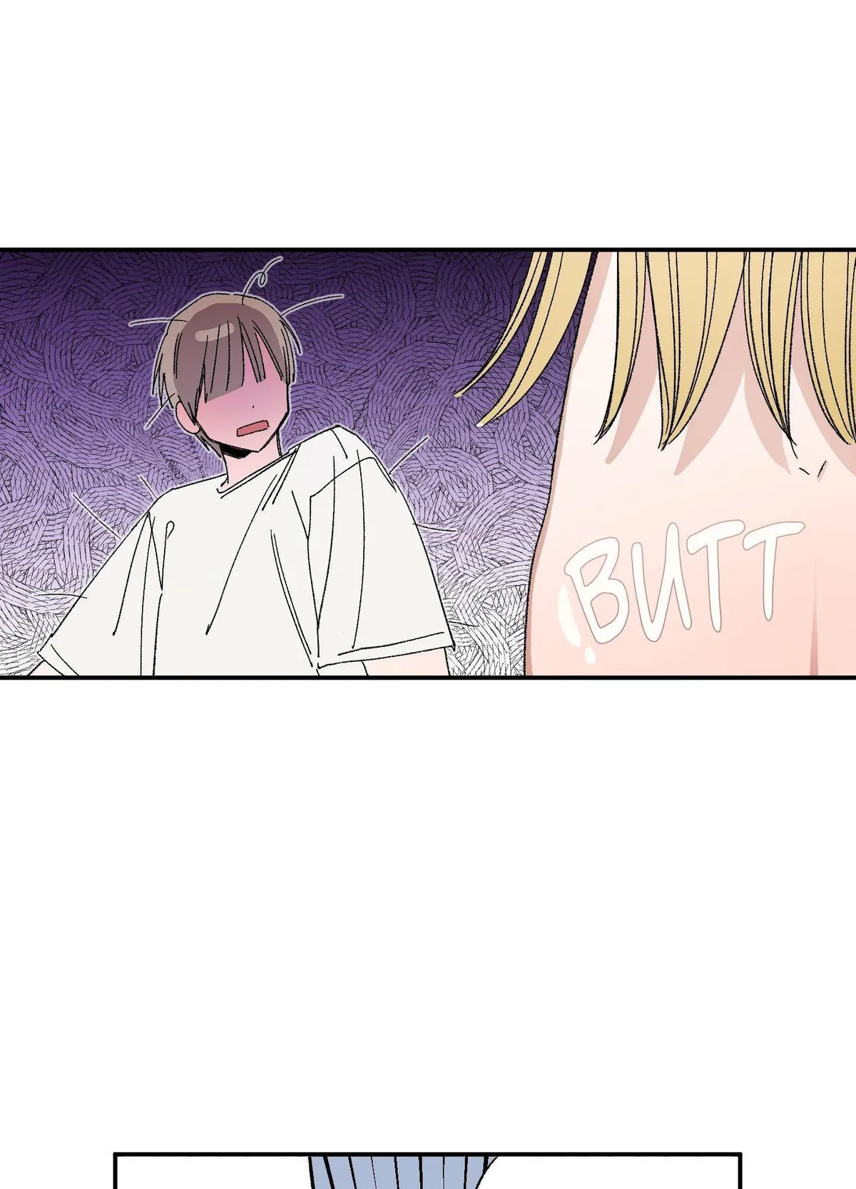 Sweeten the Deal: Believe in Love Chapter 5 page 61 - 