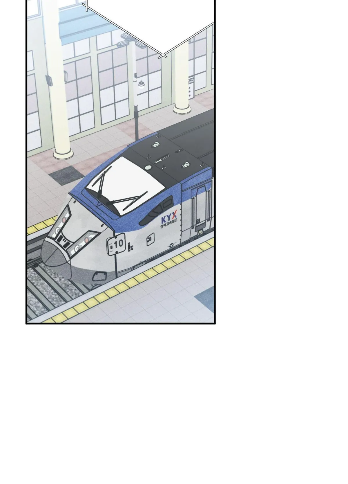 Sweeten the Deal: Believe in Love Chapter 7 page 55 - 