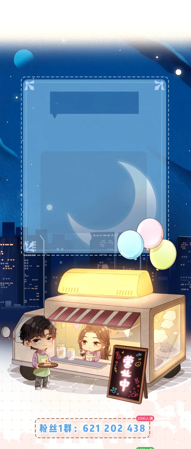 Sweethearts in the Spotlight Chapter 11 page 40 - 