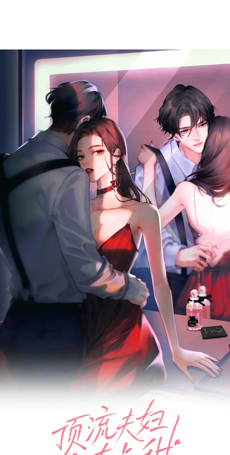 Sweethearts in the Spotlight Chapter 15 page 5 - 