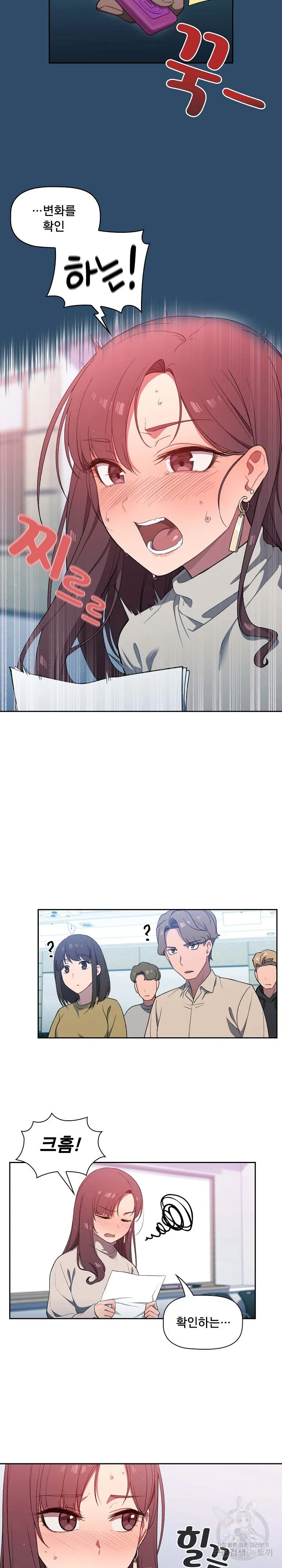 Swichon Raw Chapter 1 page 25 - 