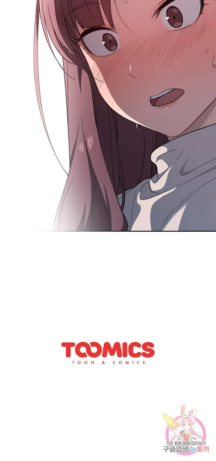 Swichon Raw Chapter 1 page 31 - 