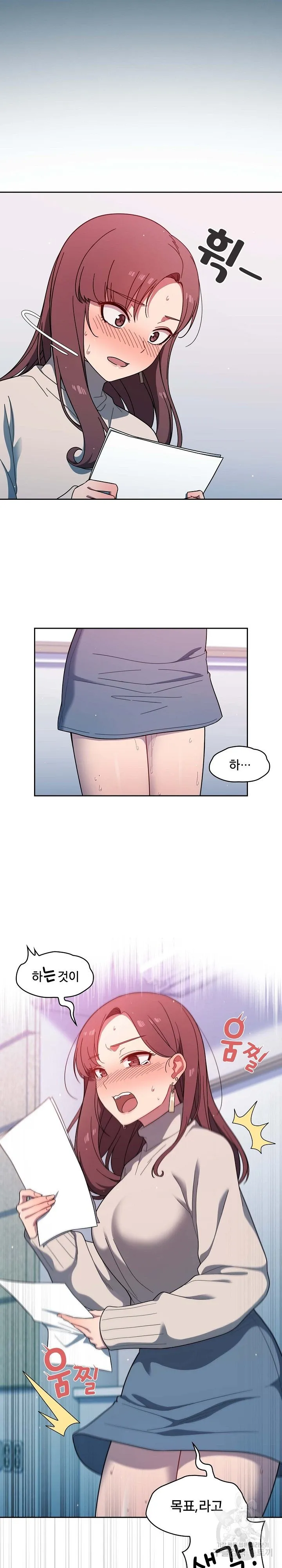 Swichon Raw Chapter 2 page 9 - 