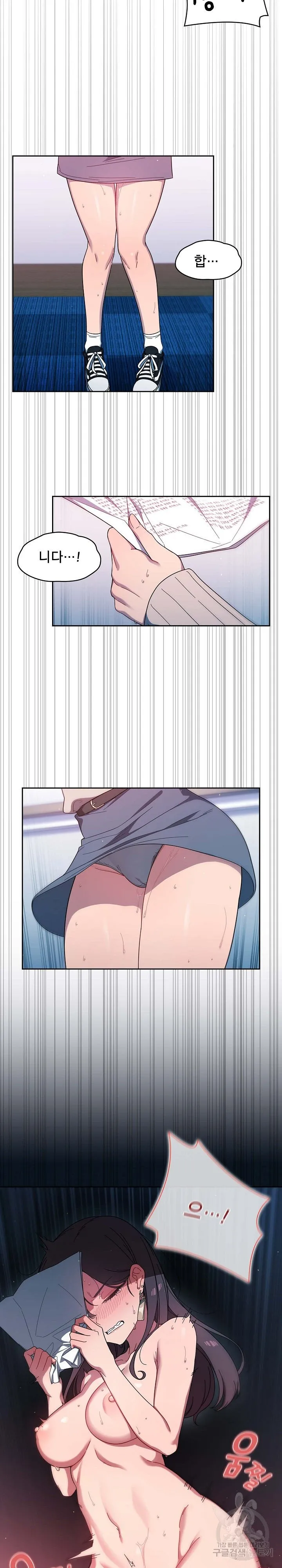 Swichon Raw Chapter 2 page 10 - 