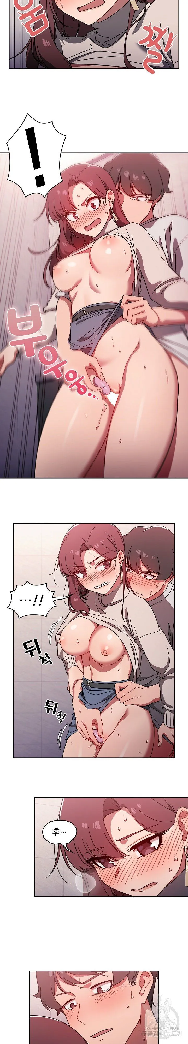 Swichon Raw Chapter 6 page 12 - 