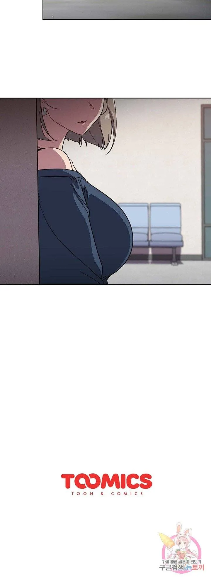Swichon Raw Chapter 7 page 21 - 