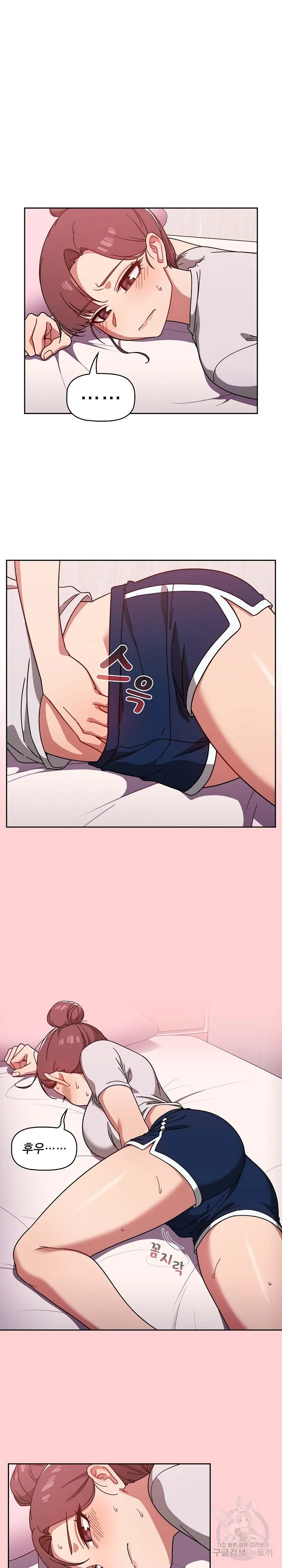 Swichon Raw Chapter 8 page 14 - 