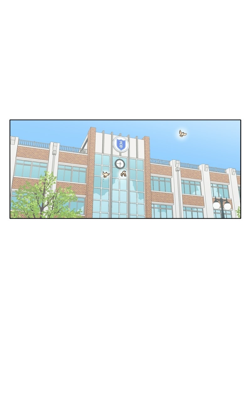 Swimmer Boy Ep. 1 - My Name is Haemin Oh page 24 - 