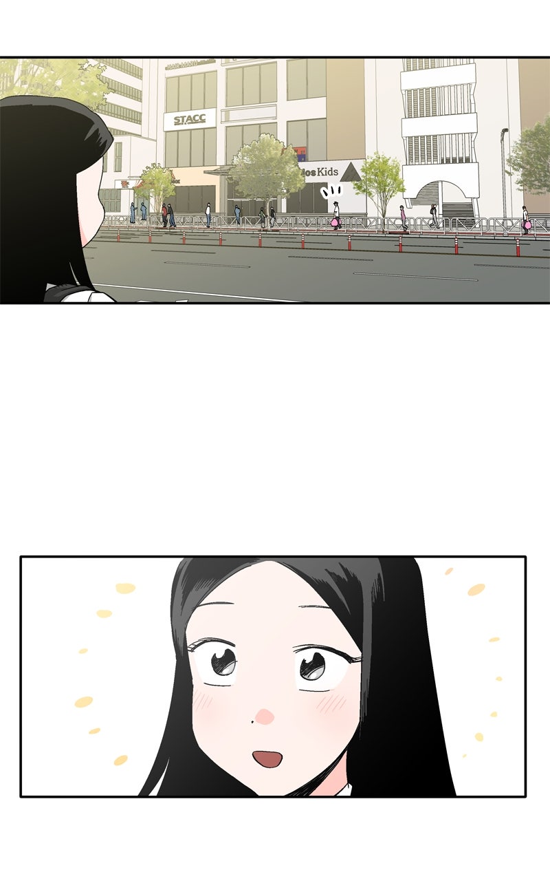 Swimmer Boy Ep. 19 - Backlight (1) page 11 - 