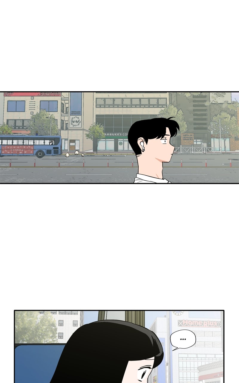 Swimmer Boy Ep. 19 - Backlight (1) page 7 - 